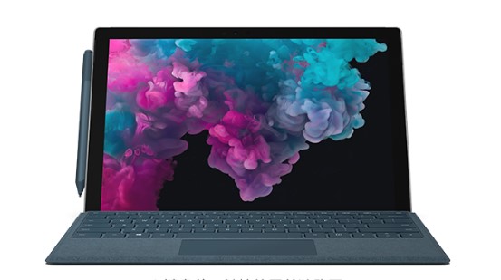 安远从 Mac 切换到 Microsoft Surface